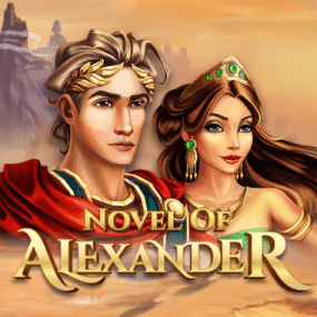 Novel of Alexander