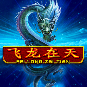 Fei Long Zai Tian