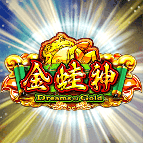 Dreams Of Gold